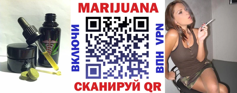 Купить где  Южа  Еда ТГК марихуана 