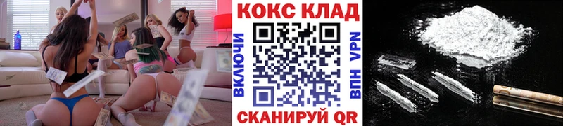 Купить где  Южа  КОКАИН Боливия 
