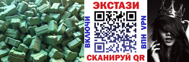 Купить закладки  Южа  Ecstasy таблы 