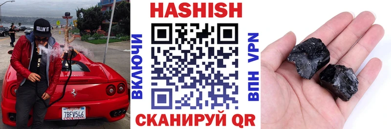 Купить где Южа Гашиш гарик