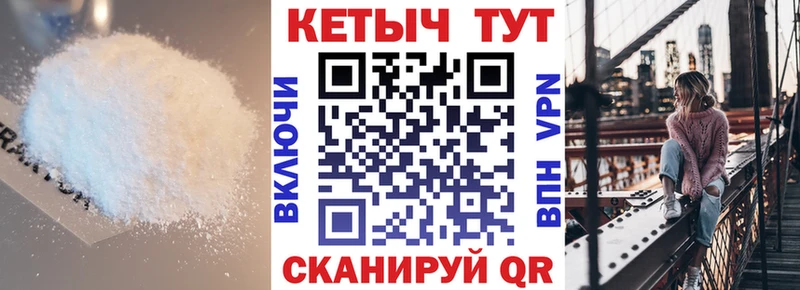 Кетамин ketamine  Купить закладки  Южа 