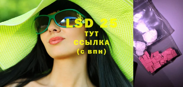 синтетический гашиш Верхний Тагил