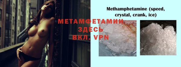 марки lsd Верея