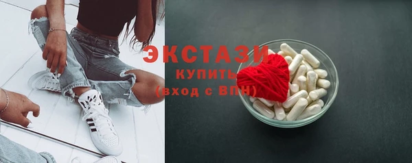 кокаин VHQ Верхнеуральск