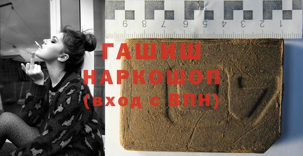 синтетический гашиш Верхний Тагил