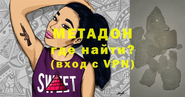 кокаин VHQ Верхнеуральск