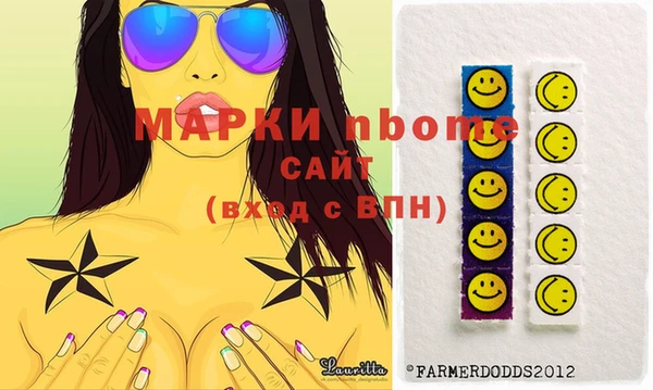 марки lsd Верея