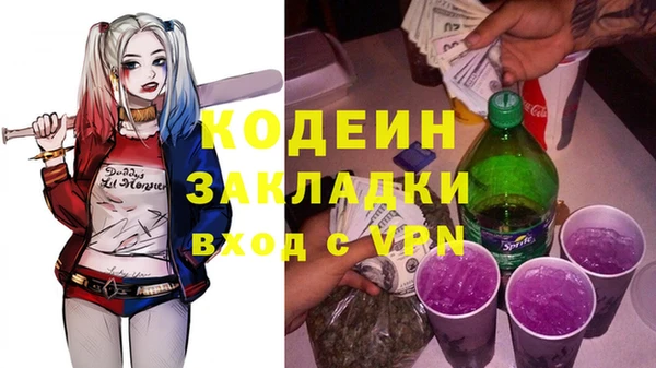 кокаин VHQ Верхнеуральск