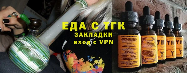 синтетический гашиш Верхний Тагил
