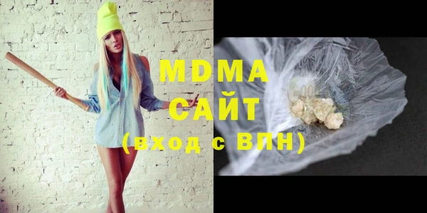 синтетический гашиш Верхний Тагил
