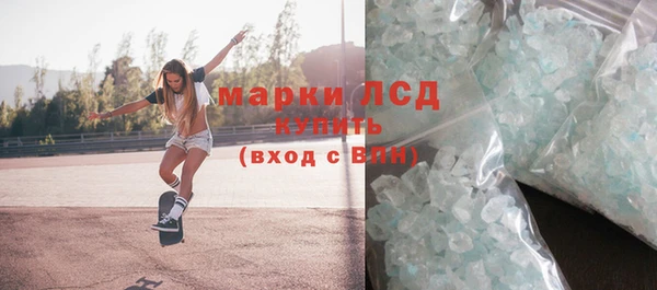 марки lsd Верея