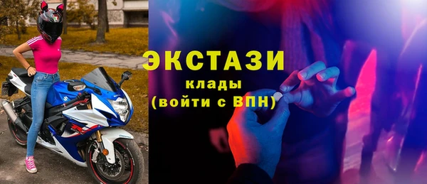 кокаин VHQ Верхнеуральск
