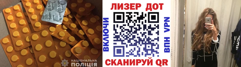 ЛСД экстази ecstasy  Купить где  Южа 